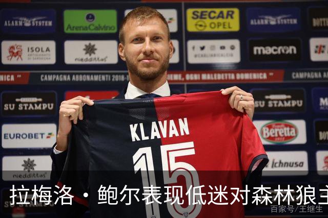 拉梅洛·鲍尔表现低迷对森林狼主场失利的影响分析